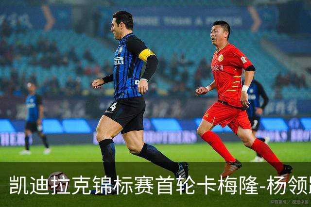 凯迪拉克锦标赛首轮卡梅隆-杨领跑 斯皮思斯莫利T2